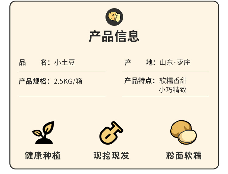 Картофельная деталь_03.jpg