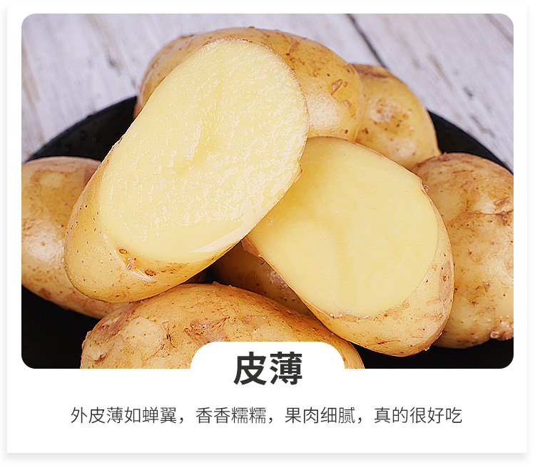 Картофельная деталь_10.jpg