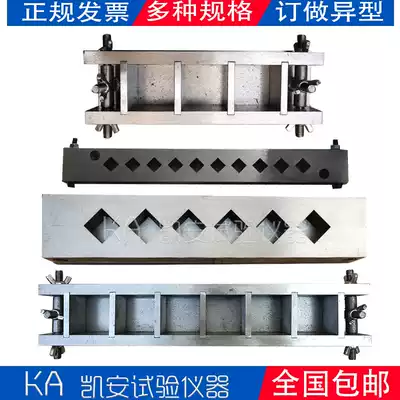 10 20 30 40 50 Steel cement hexagonal quick mold test 20 cubic 30 Detachable triple test block mold