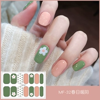 MF32 (весеннее солнце)