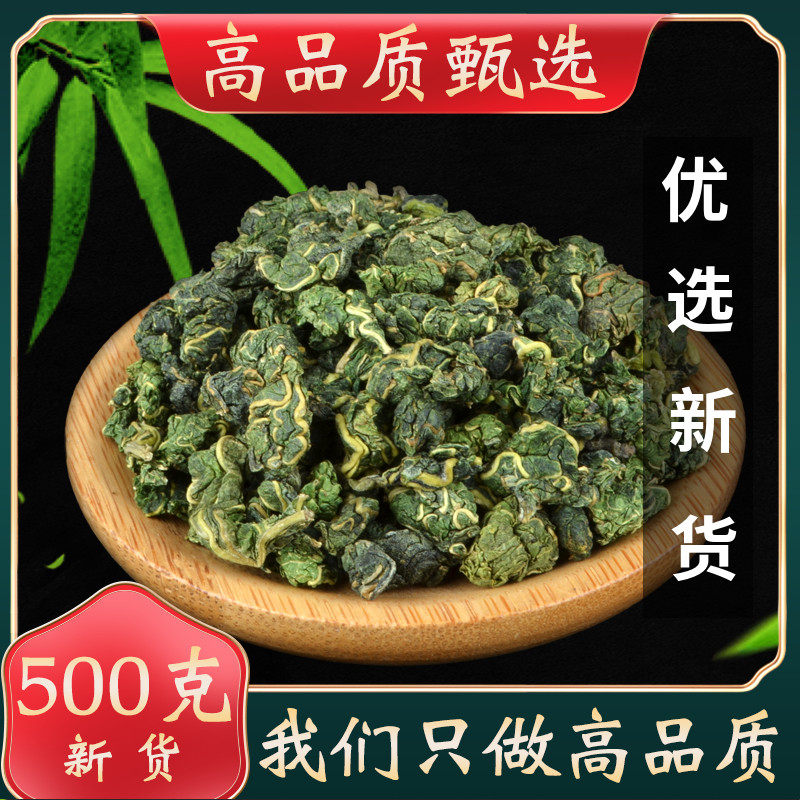 Tongchen raw material sauna tea wild fresh frost frost sauna tea can be combined with corn 500g