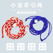 Hamster traction rope Totoro take-off traction rope Dutch pig traction rope guinea pig mouse rope hamster supplies toys