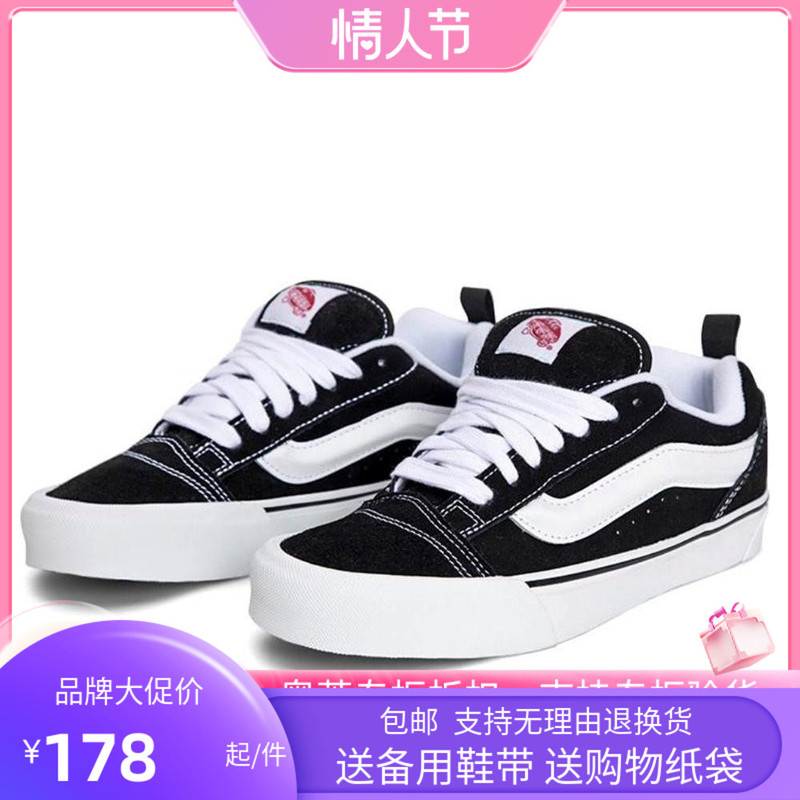 Kun Skool American Retro Sneakers, Loafers, Black and White Thick Tongue Sneakers for Men and Women Vn0A7Q5Jb3P Kun Skool American Retro Sneakers, Loafers, Black and White Thick Tongue Sneakers for Men and Women Vn0A7Q5Jb3P