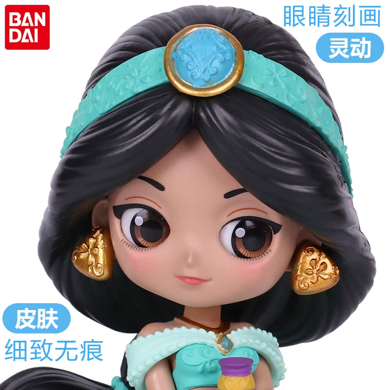 Bandai, Disney, очки, минифигурка, кукла, Жасмин