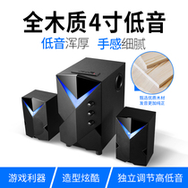 Golden Field H8 computer audio desktop subwoofer home notebook Bluetooth speaker