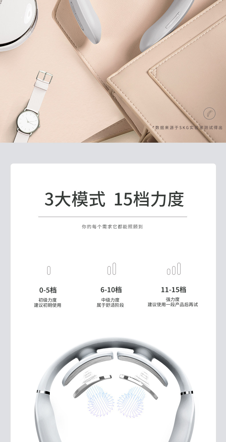 杨洋代言 SKG K3 颈椎按摩器 仿真人按摩镇痛 满电续航8天 图12