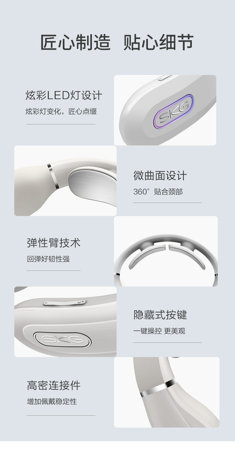 杨洋代言 SKG K3 颈椎按摩器 仿真人按摩镇痛 满电续航8天 图15