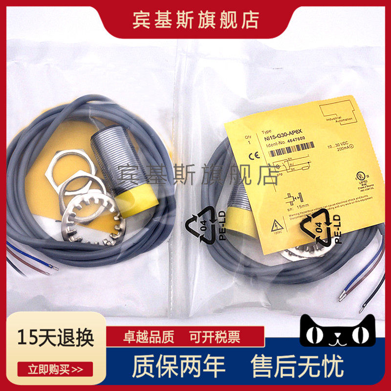 Proximity switch BI10U NI15 -G30-AP6X BI10-G30K-AN6X S90 S90 -H1141 -H1141