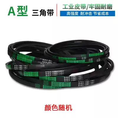 V-belt Mechanical drive belt Rubber belt Type A A560 A580 A600 A610 A620 A630 Li