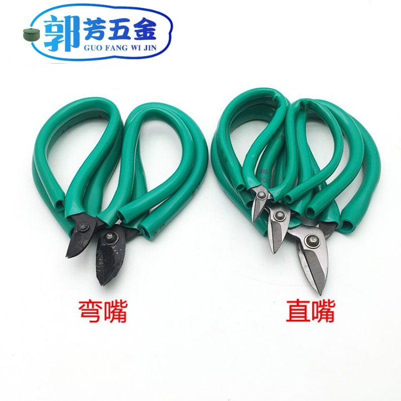 Short-nosed scissors Short-toed short-nosed scissors Gold and silver jewelry tool consumables DIY gold processing tools and equipment