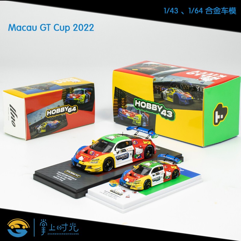 In Stock Tw 43 1:64 Audi R8 Lms Gt3Evo Macau Race Kitty Hello Kitty 50 # 10 Kuromi In Stock Tw 43 1:64 Audi R8 Lms Gt3Evo Macau Race Kitty Hello Kitty 50 # 10 Kuromi