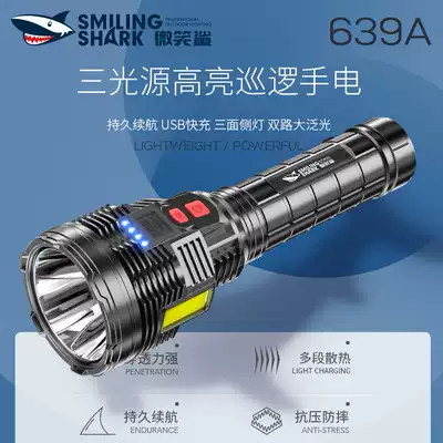 Flashlight LED charging small convenient home long battery life outdoor long range light bright 5000 meters fishing catch fish