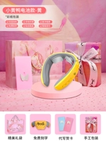 Модель батареи «Маленькая желтая утка» [Двойной импульсный массаж] Цветная бумажная упаковка + изысканный подарочный пакет + Поздравительная открытка с призрачным письмом + Бесплатная гравировка [Желтый пустыни]