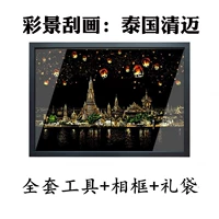 Chiang Mai в Таиланде+Полные инструменты+Фото кадры+подарочные пакеты