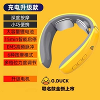 Обычная модель «Маленькая желтая утка» [Двойной импульсный массаж] 6 режимов Многоуровневая регулировка Литий-ионный полимерный аккумулятор [Желтый пустыни]