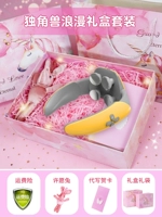 Дизайн «Маленькая желтая утка» [Четырехкратный импульсный массаж] Изысканная подарочная коробка + Изысканный подарочный пакет + Кролик желаний + Рассеянный свет + Рафия [Желтый пустыни]