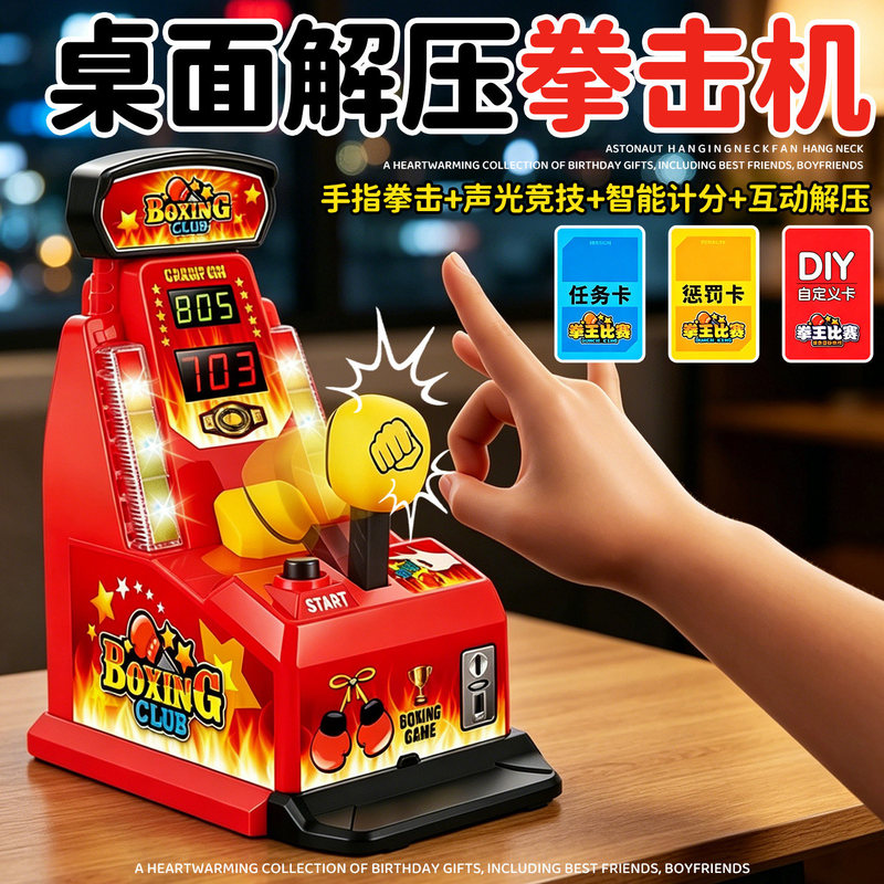 Chinese Valentine's Day Birthday Gifts for Male Friends, Boys, and Children: Creative, Quirky, Abstract, Unusual, and Bizarre Gadgets
