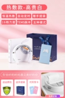 热 ✅ ✅ ✅ 敷 [Модель горячих сжатия -noble белый] - постоянная температура горячее сжатие +4 Основной режим