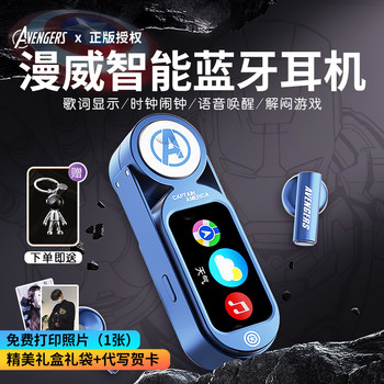 New Year Gifts for Boys, Valentine's Day Birthday Gifts for 18-Year-Old High School Students, Boyfriends, Friends, Practical and High-End Marvel Gifts