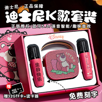 Strawberry Bear Children's Microphone and Speaker Combo for Girls, Baby Karaoke Singing Machine with Echo and Bluetooth Speaker