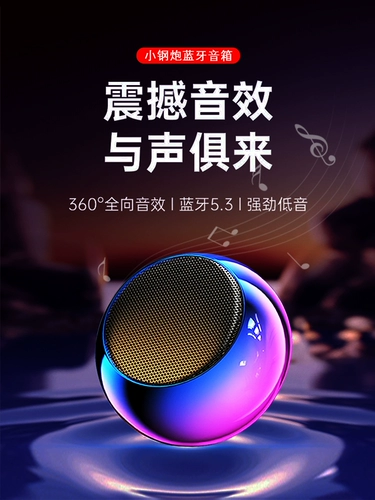 Электрический велосипед для велоспорта, электромобиль, портативные горные шоссейные маленькие колонки