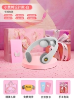 Дизайн маленькой желтой утки [двойной импульсный массаж] упаковка из цветной бумаги + изысканный подарочный пакет + написанная призраком поздравительная открытка + бесплатная гравировка [жемчужно-белый]