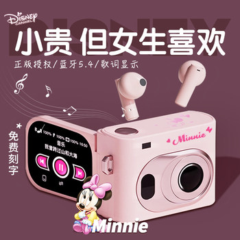 New Year Disney Valentine's Day Birthday Gift for Girls, Practical Gifts for Girlfriend, Friend, Girl, Middle School Student, Best Friend, 18-Year-Old