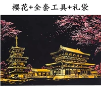 Sakura+полный набор инструментов+подарочные пакеты