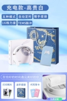 Перезаряжаемая модель [синий подарочный пакет + бесплатная гравировка + фотопечать + поздравительные открытки с надписью]