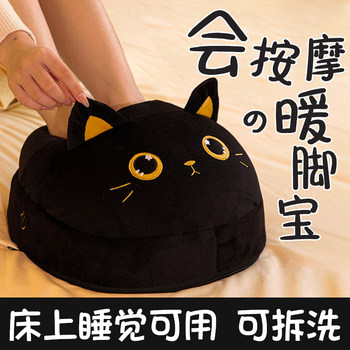Winter Heating Foot Warmer for Sleeping in Bed, Using in the Office, Under-Desk Heater, Foot Warming Device