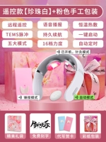 Компресс с зарядкой, розовая упаковка, фотография с гравюрой, открытка, «сделай сам», дистанционное управление