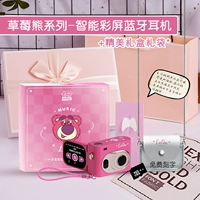 Клубника на день Святого Валентина, элитная коробка с бабочкой, льняная сумка, открытка, DIY, подарок на день рождения