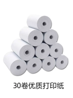 30 рулонов высококачественной бумаги для печати [длина одного рулона 4,5 метра, общая длина 30 рулонов — 135 метров]