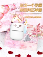 Розовая подарочная коробка Сакура розовая [21 рулон бумаги для печати + 1 рулон наклейки] поиск фотографий + печать анализа + банк вопросов