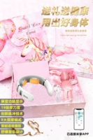 [Mijia App Model Unicorn Gift Box] Starlight White