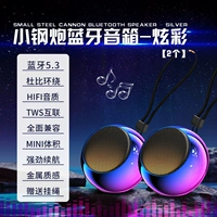 Красочные * 2 штуки (двойной стереоэффект объемного звука) [поддержка двухмашинного соединения TWS] (подарочный пакет + поздравительная открытка)