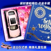 PA Shijie Paramera+изысканная подарочная коробка+подарочная сумка+Lucky Rabbit+Carding Card