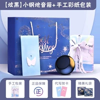 Ослепительный черный — маленький стальной динамик-пушка [сине-белая упаковка из цветной бумаги ручной работы (упакована и отправлена) + подарочный пакет в виде единорога + изысканная поздравительная открытка]