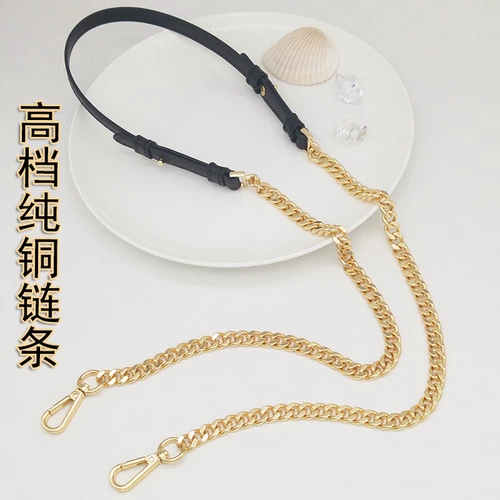 Регулируемая цепь, бретели, аксессуары, ремешок для сумки, сумка через плечо, универсальная небольшая сумка