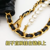 Мусорный мешок, цепь, бретели, ремешок для сумки, плетеный набор материалов ручной работы, «сделай сам», антистресс