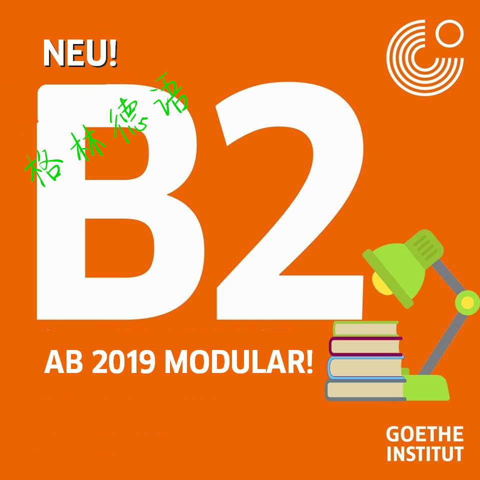 Grimm German] Goethe B2 Training Course Training Course 1 to 1 1 to 3 50 class hours