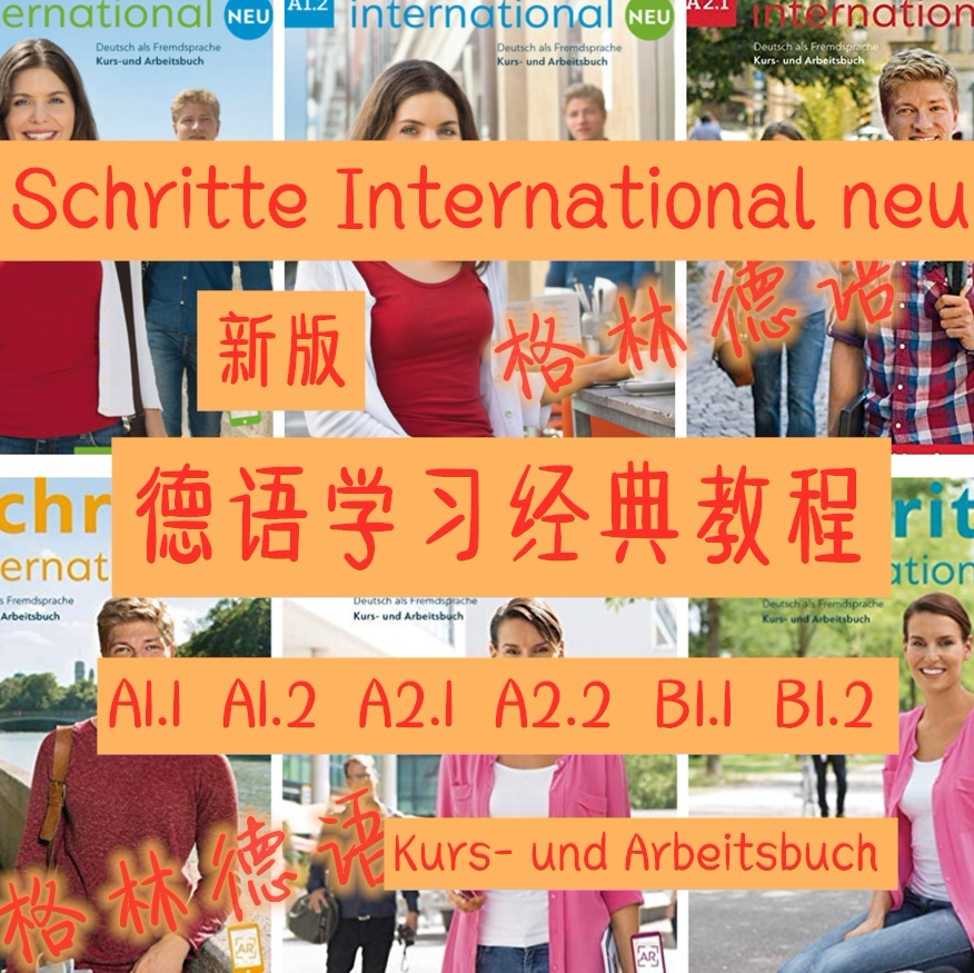 Green training] Schritte International German Learning Tutorials A1 A2 B1 B1 coaching