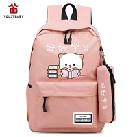 Розовый [хорошо изучить]