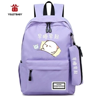 Фиолетовый [ложись спать пораньше и вставай рано]