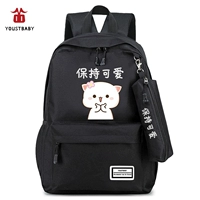 Черный [сохраняй милый]