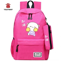 Мейхонг [давай]