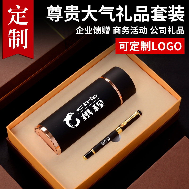 Insulation cup gift box set custom lettering printing logo business gift gift to customer colleagues gift cup high-end