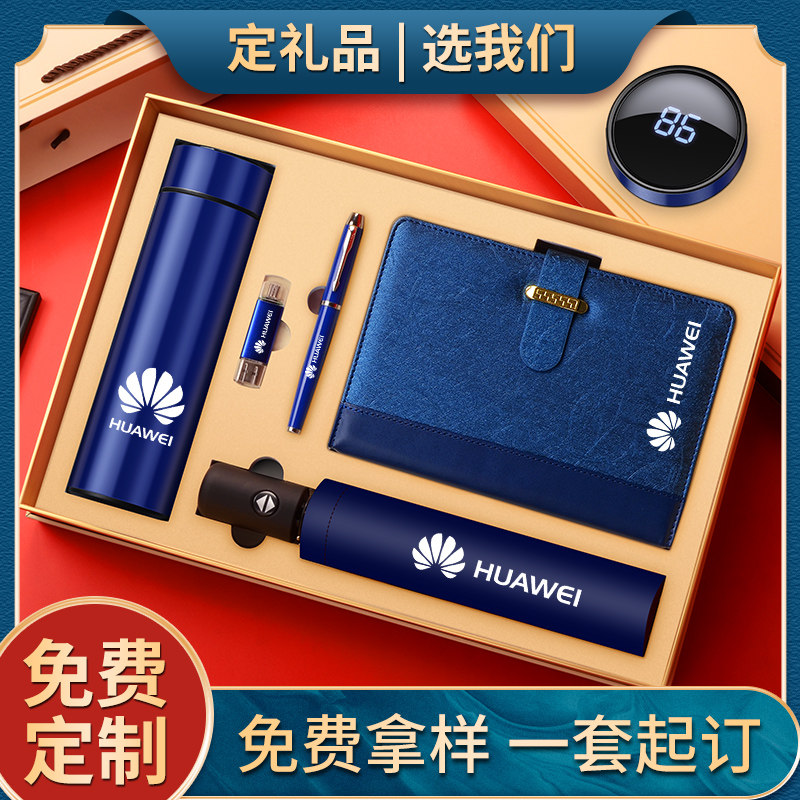 Company Joe Moving New Residence Property Opening Gifts Customized Logo Activity Customized Practical Business Companies