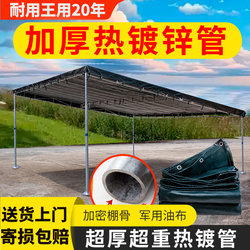 Hot-Dip Galvanized Pipe Facade Shop Bevel Canopy Oilcloth Awning Professional Thickeneded Stall Courtyard Parking Tent