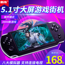 Qixiang psp3000 game console handheld nostalgic old-fashioned large-screen arcade retro handheld game machine Pokemon GBA Tetris classic FC childrens handheld can be downloaded
